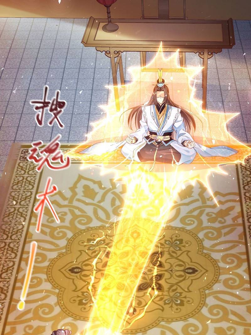 Sign in the Mystery Box to Dominate the World of Cultivation Chapter 03 Bahasa Indonesia