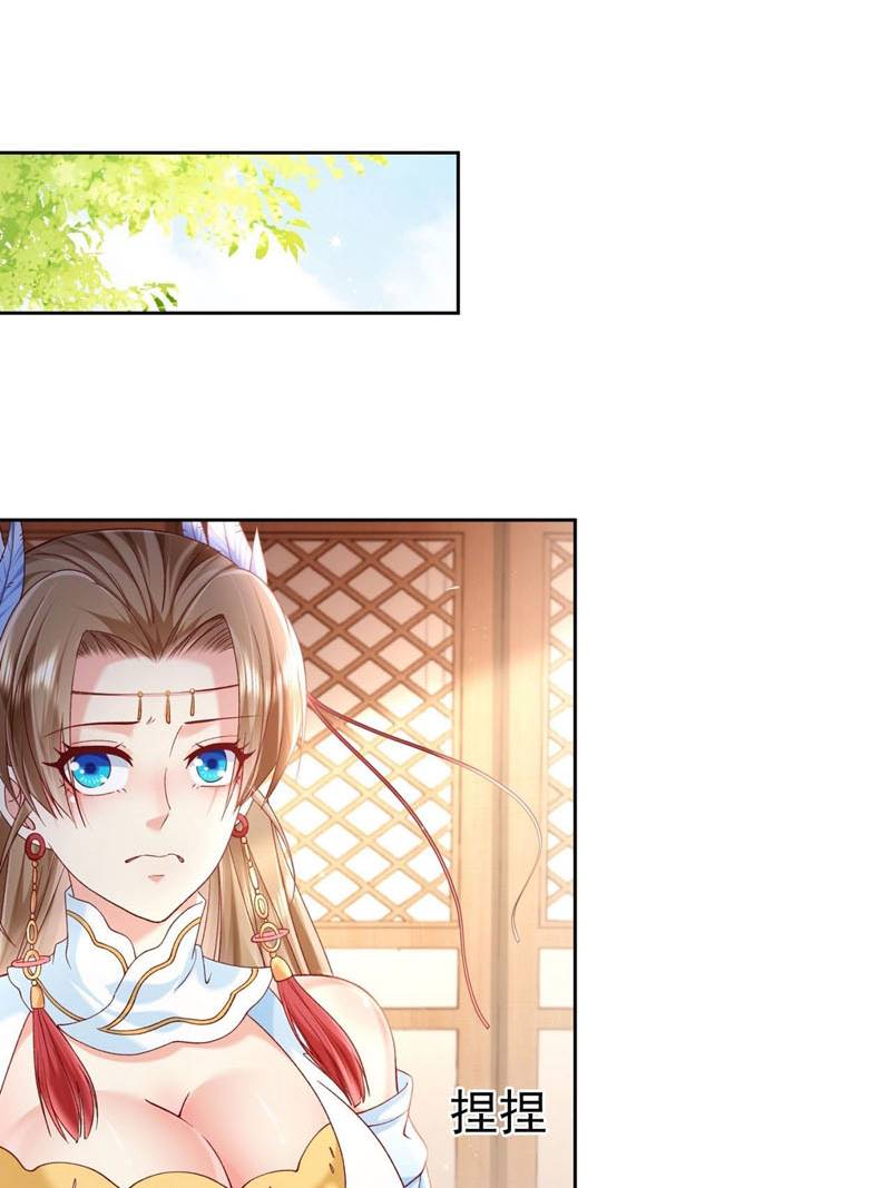 Sign in the Mystery Box to Dominate the World of Cultivation chapter 5