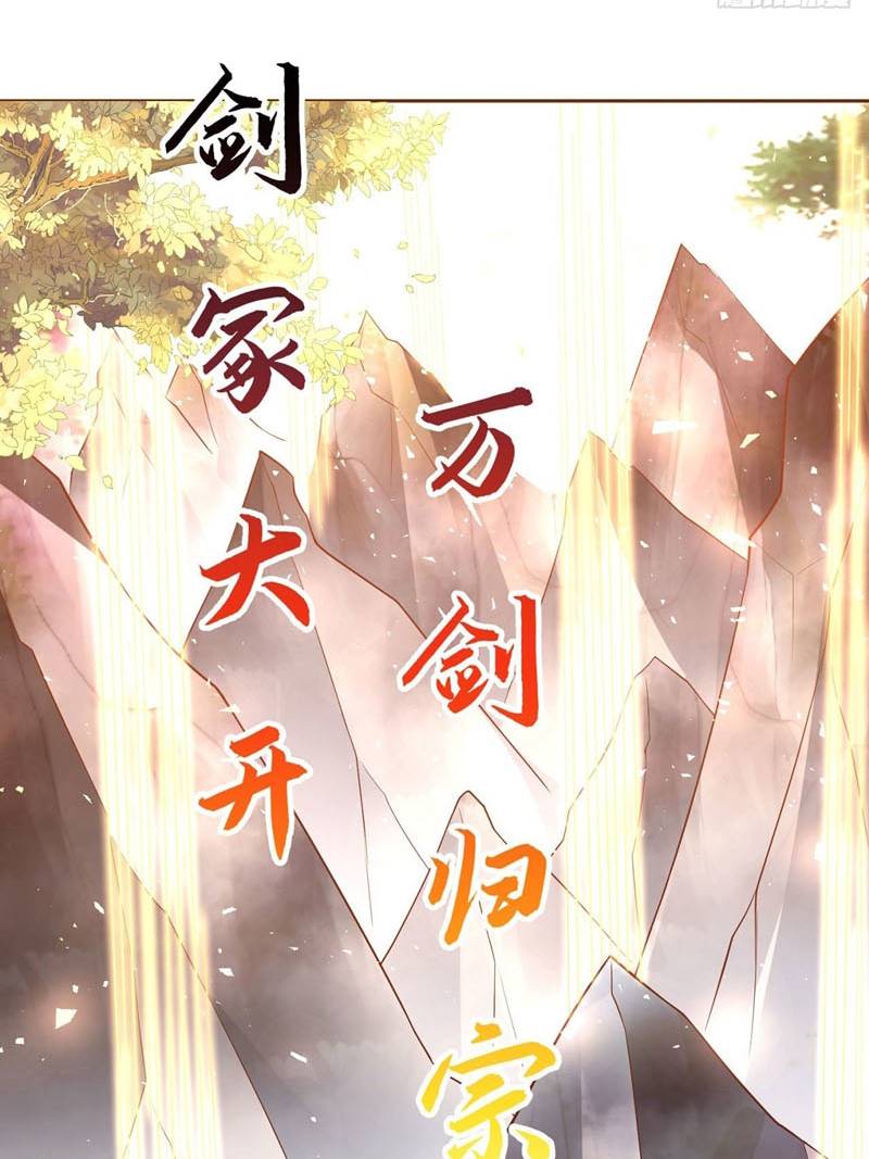 Sign in the Mystery Box to Dominate the World of Cultivation Chapter 13 Bahasa Indonesia