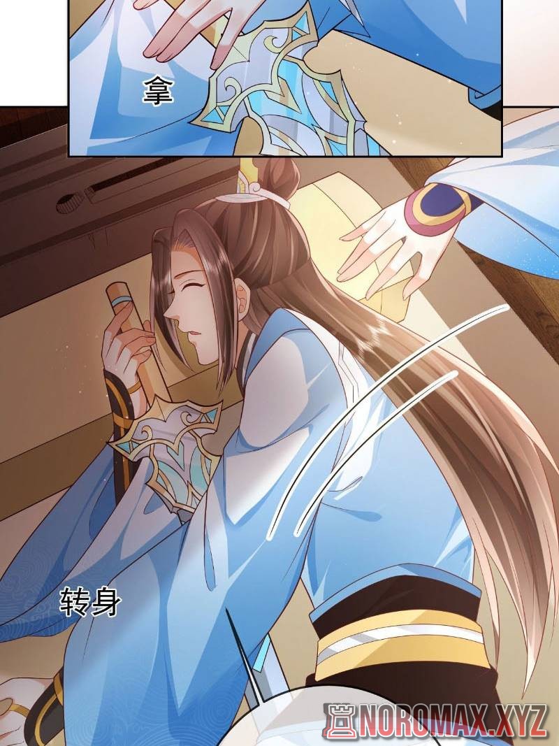 Sign in the Mystery Box to Dominate the World of Cultivation Chapter 14 Bahasa Indonesia