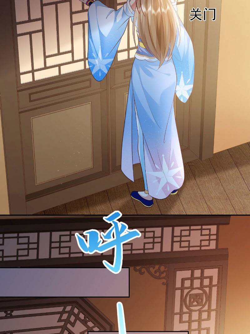 Sign in the Mystery Box to Dominate the World of Cultivation Chapter 14 Bahasa Indonesia