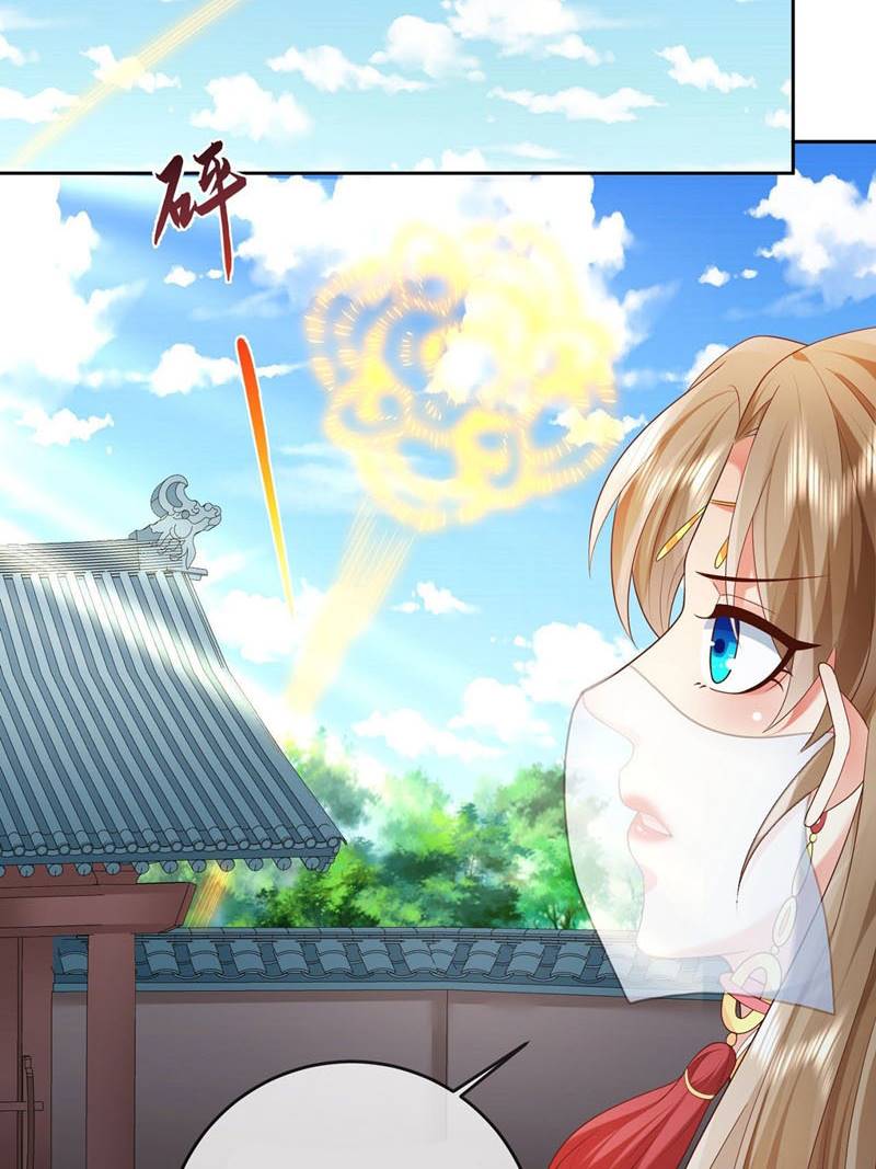 Sign in the Mystery Box to Dominate the World of Cultivation Chapter 17 Bahasa Indonesia