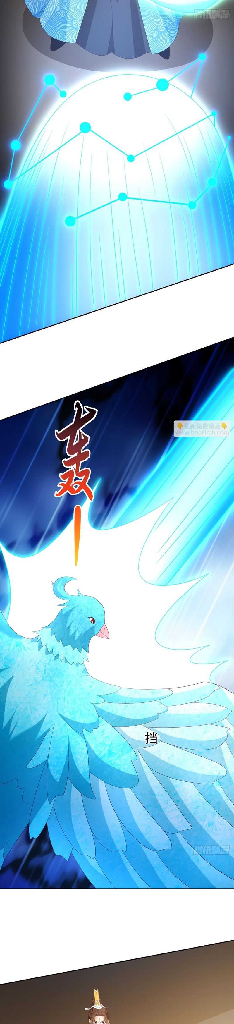 Sign in the Mystery Box to Dominate the World of Cultivation chapter 99