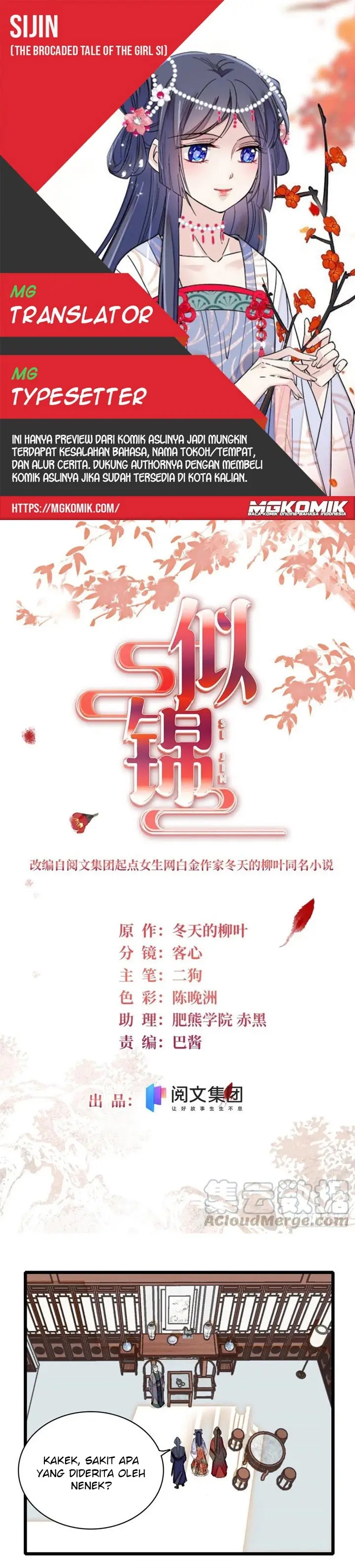 Sijin Chapter 159 Bahasa Indonesia