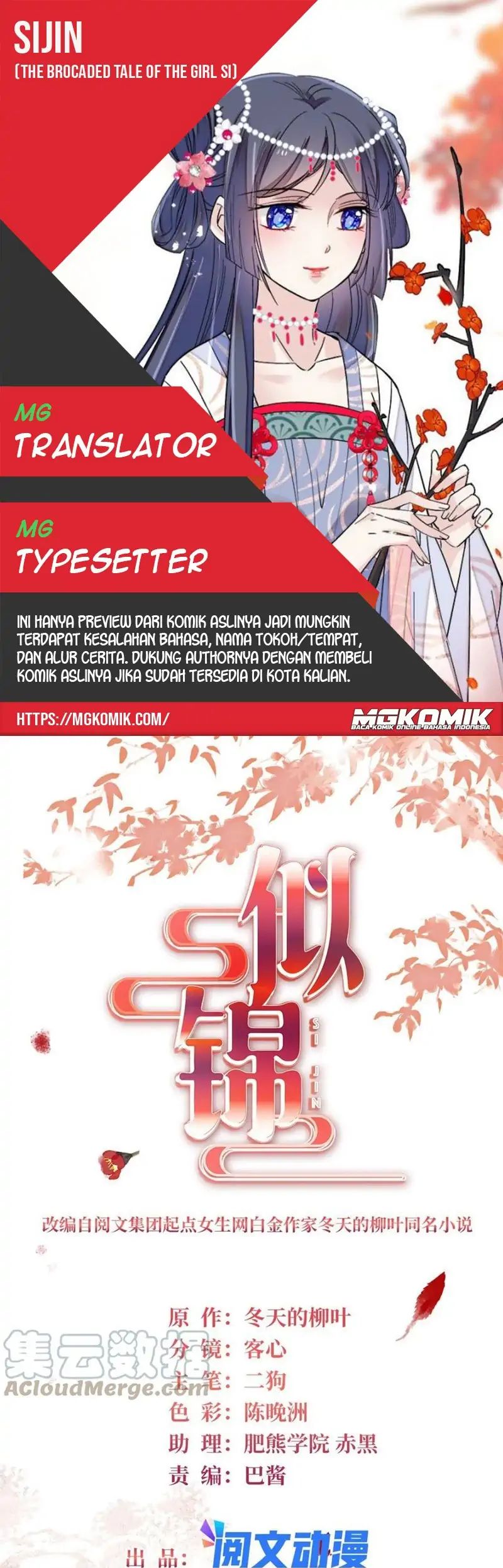 Sijin Chapter 227 Bahasa Indonesia