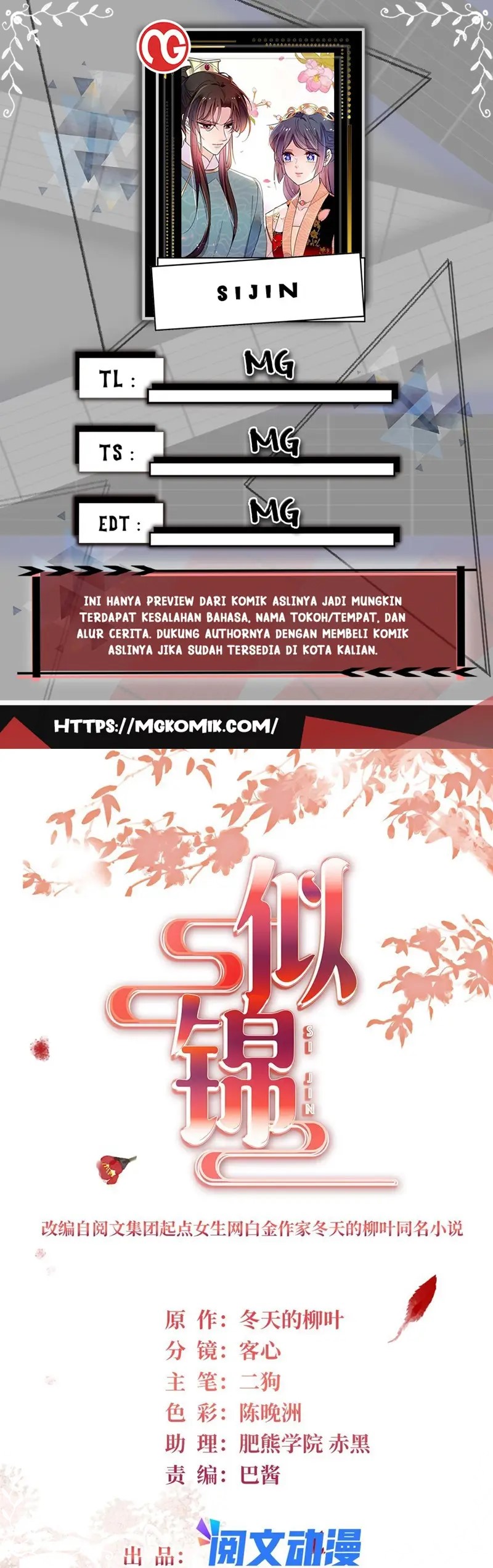 Sijin Chapter 268 Bahasa Indonesia