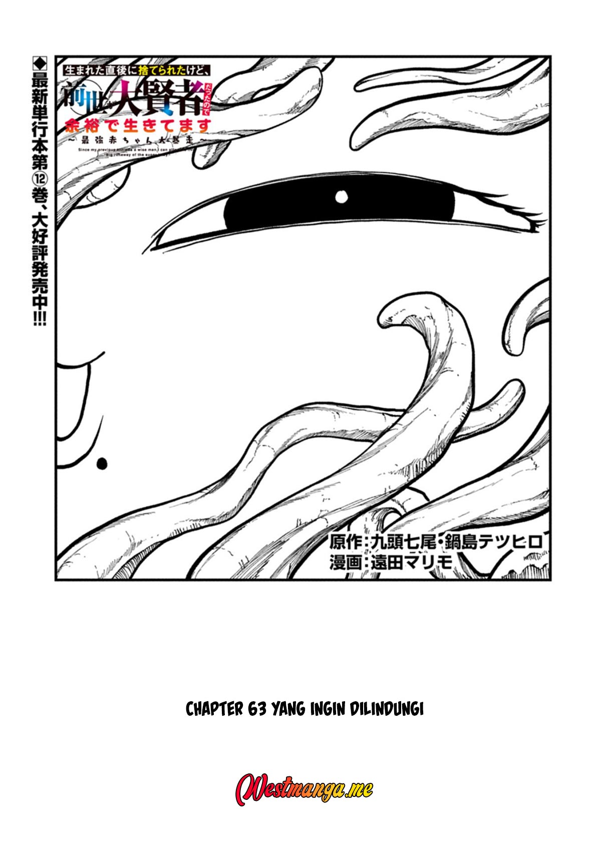 Since My Previous Life Was A Wise Man I Can Afford To Live Chapter 63 Bahasa Indonesia