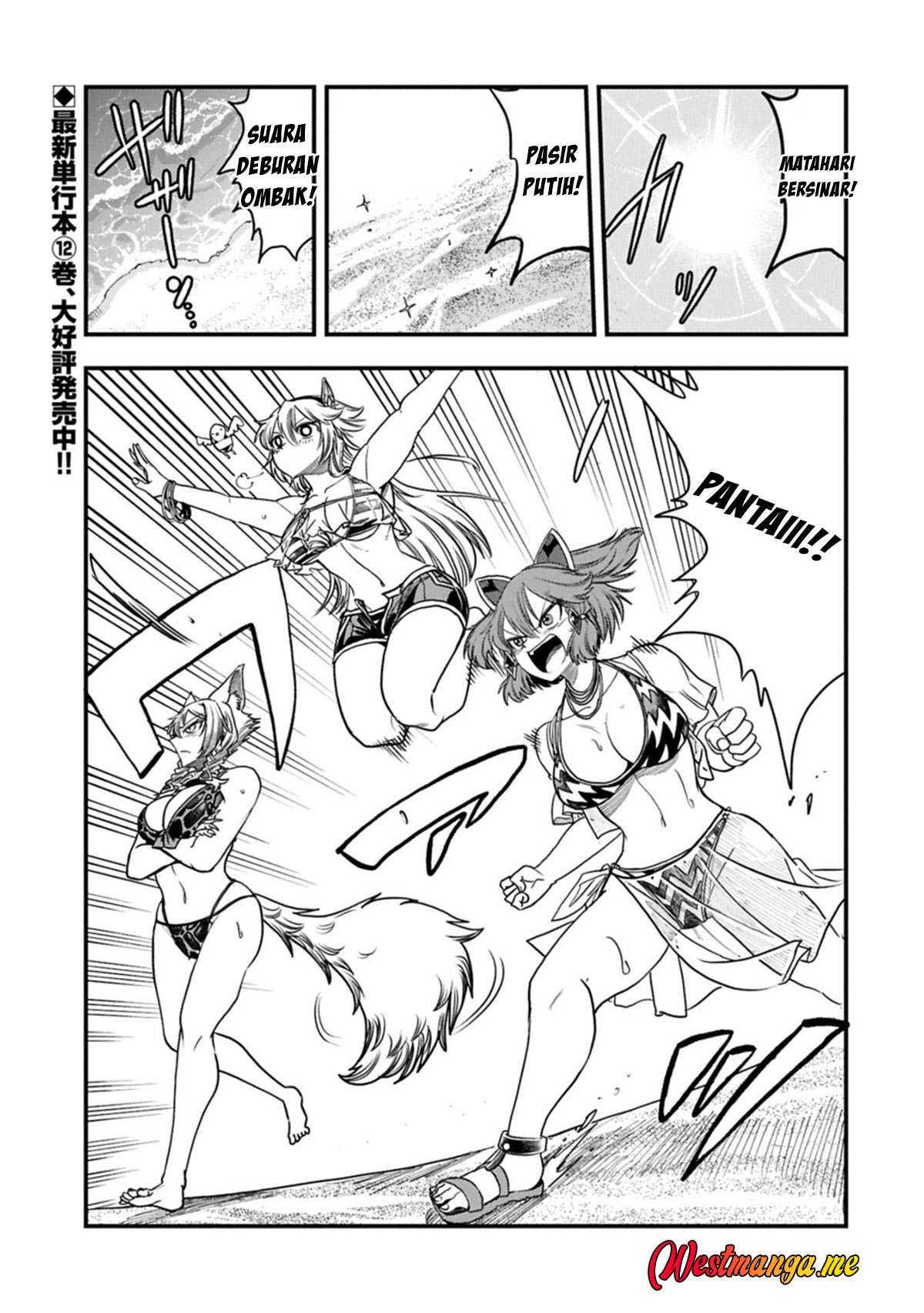 Since My Previous Life Was A Wise Man I Can Afford To Live Chapter 65 Bahasa Indonesia