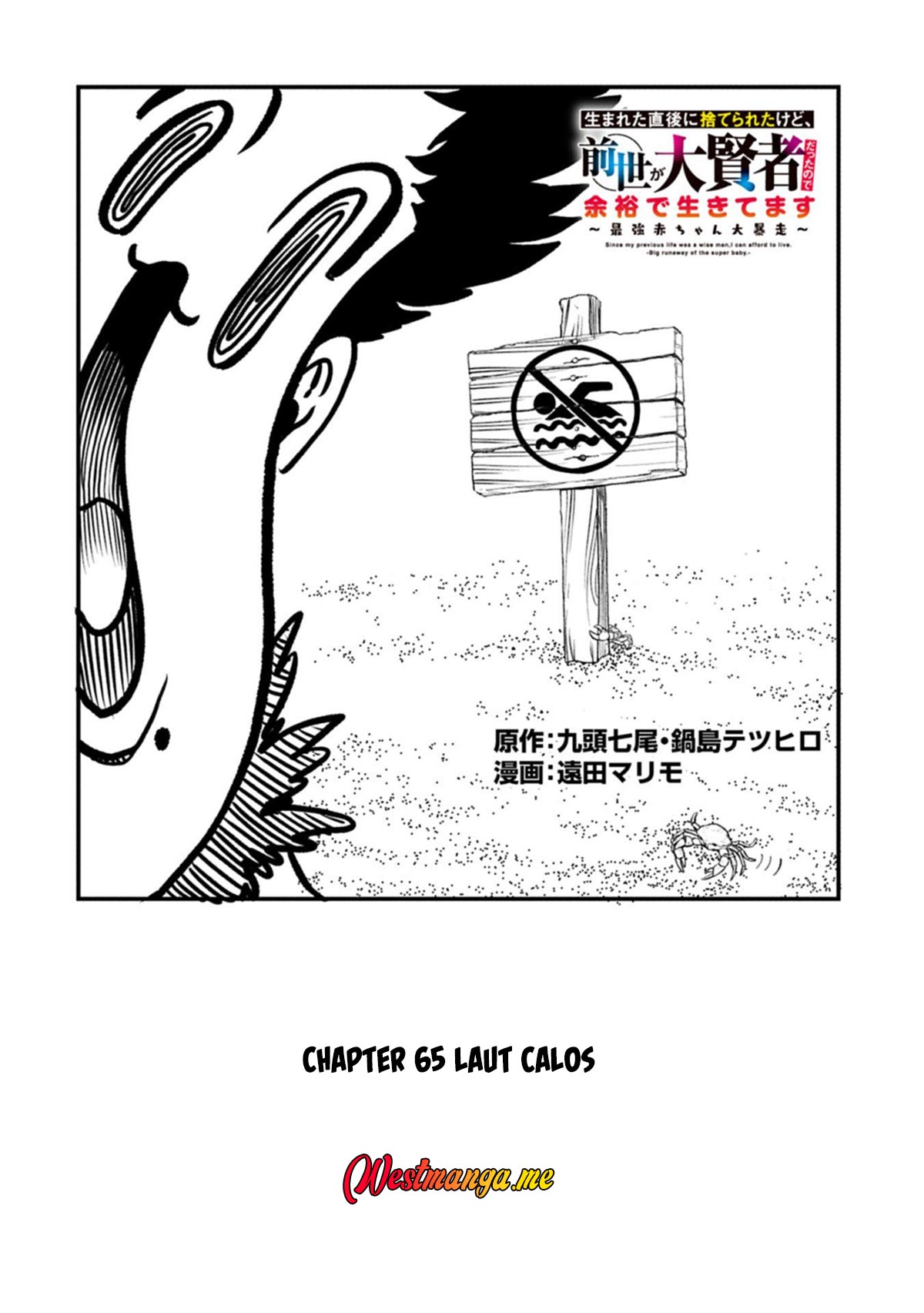 Since My Previous Life Was A Wise Man I Can Afford To Live Chapter 65 Bahasa Indonesia