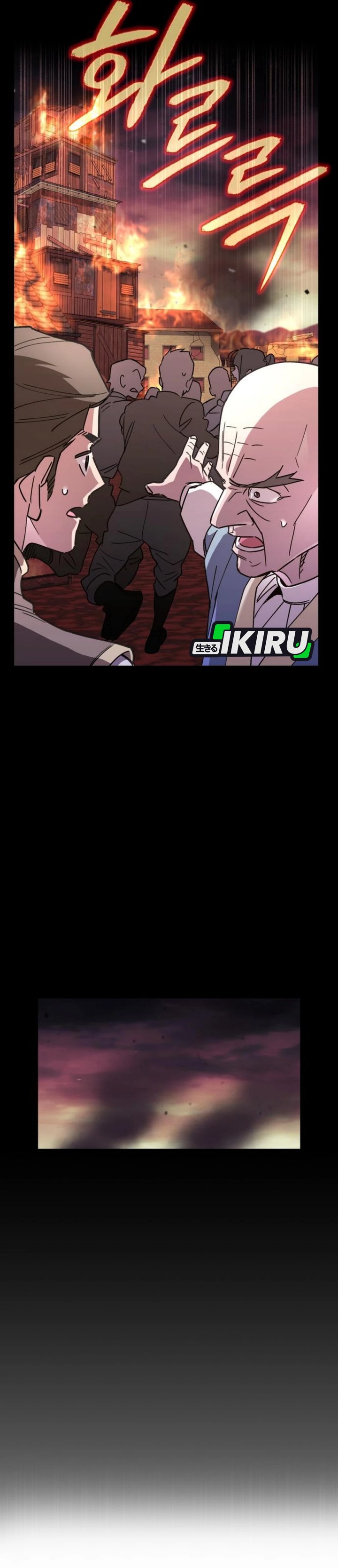 Single Dad in Another World Chapter 23 Bahasa Indonesia