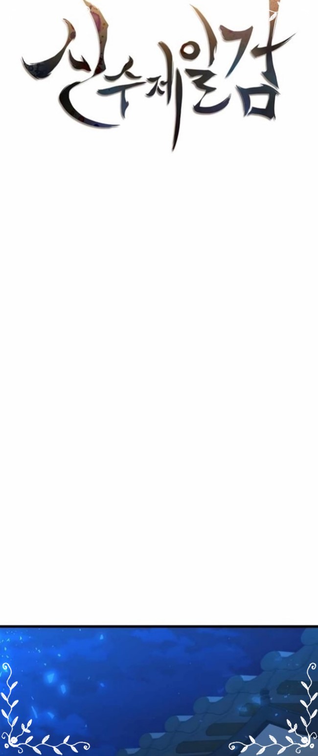 Sinsu Jeil Sword Chapter 85 Bahasa Indonesia