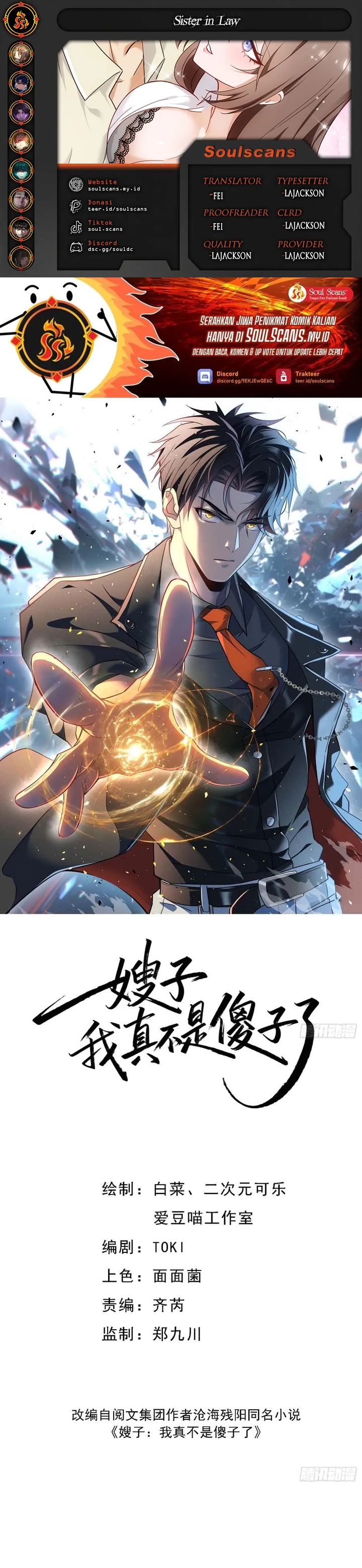 Sister-in-Law: I’m Really Not a Fool Anymore chapter 2