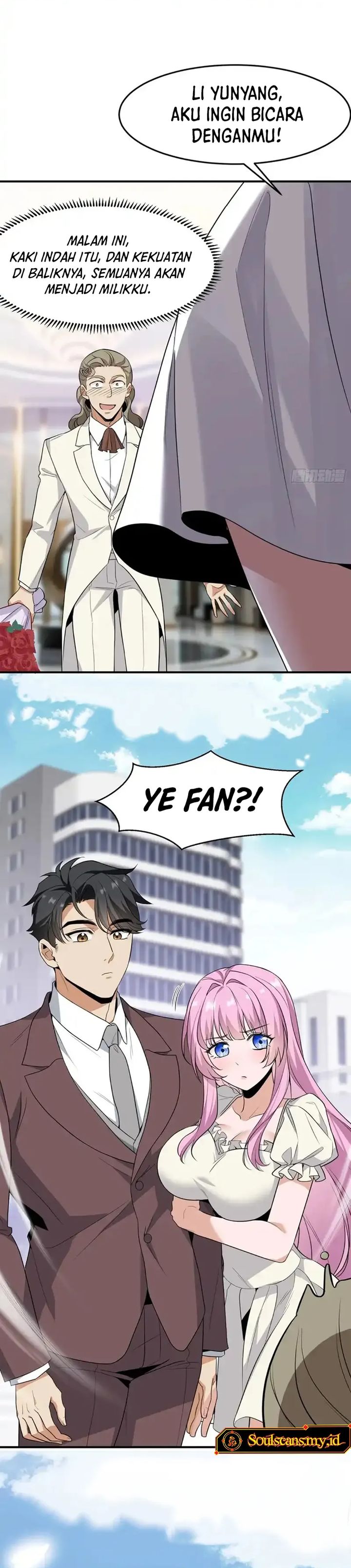 Sister-in-Law: I’m Really Not a Fool Anymore chapter 16