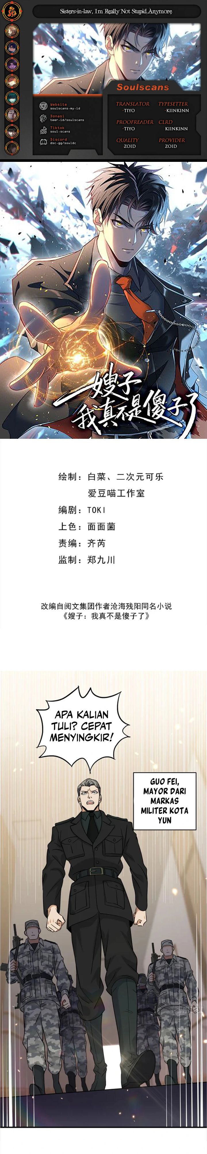 Sister-in-Law: I’m Really Not a Fool Anymore chapter 20