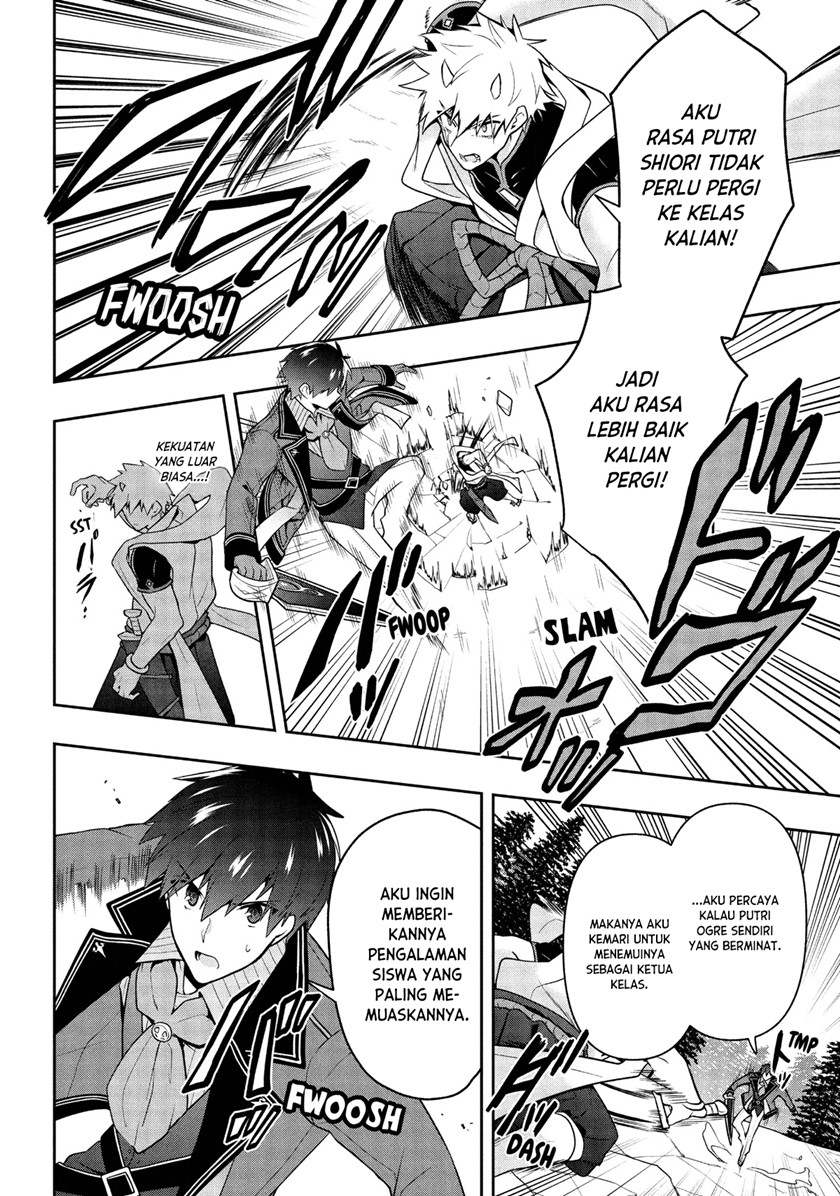 Six Princesses Fall In Love With God Guardian (Rokuhime Wa Kami Goe Ni Koi Ni Suru) chapter 22