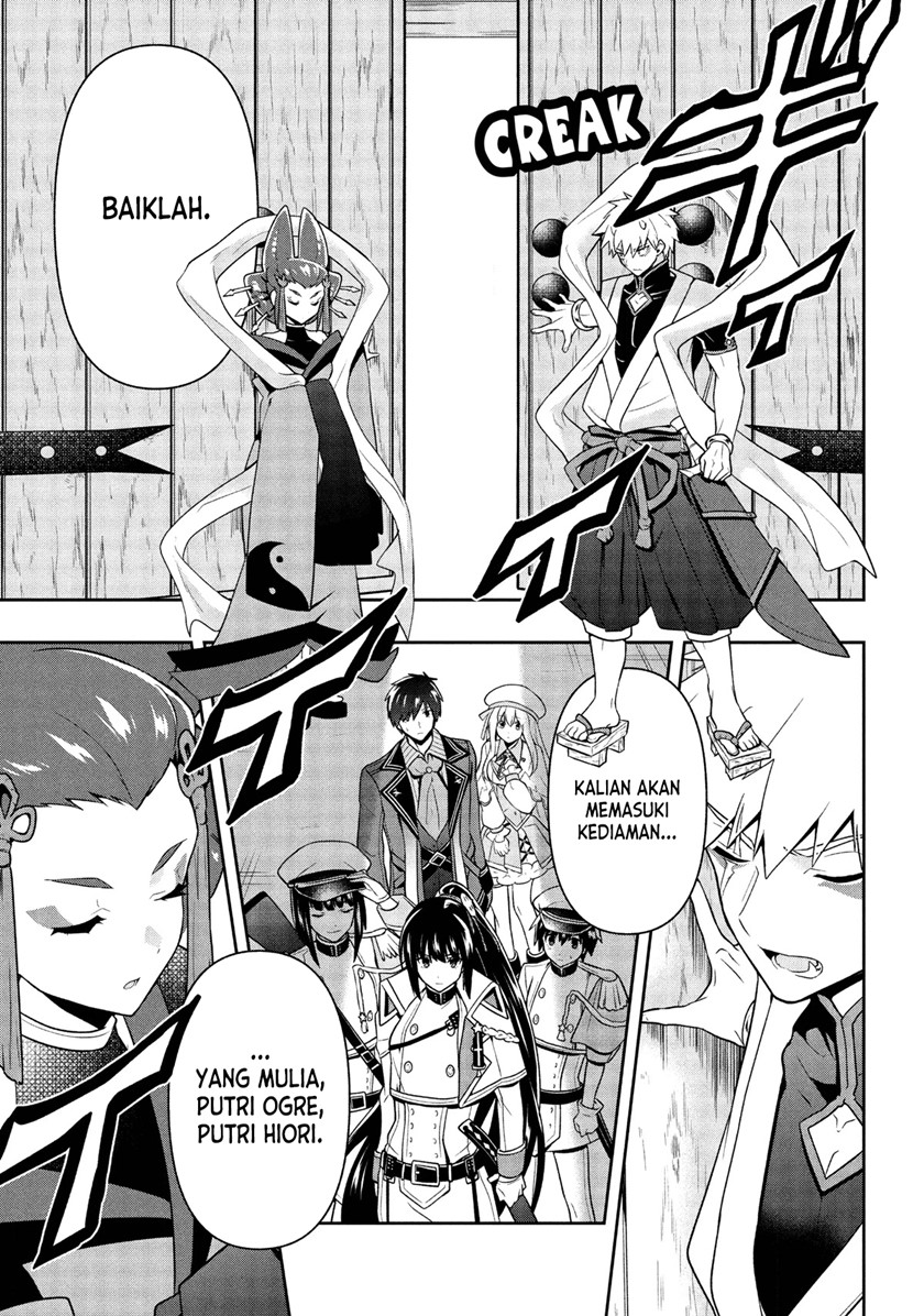 Six Princesses Fall In Love With God Guardian (Rokuhime Wa Kami Goe Ni Koi Ni Suru) chapter 22