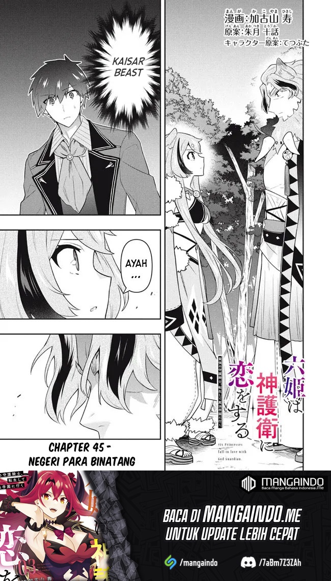 Six Princesses Fall In Love With God Guardian (Rokuhime Wa Kami Goe Ni Koi Ni Suru) chapter 45