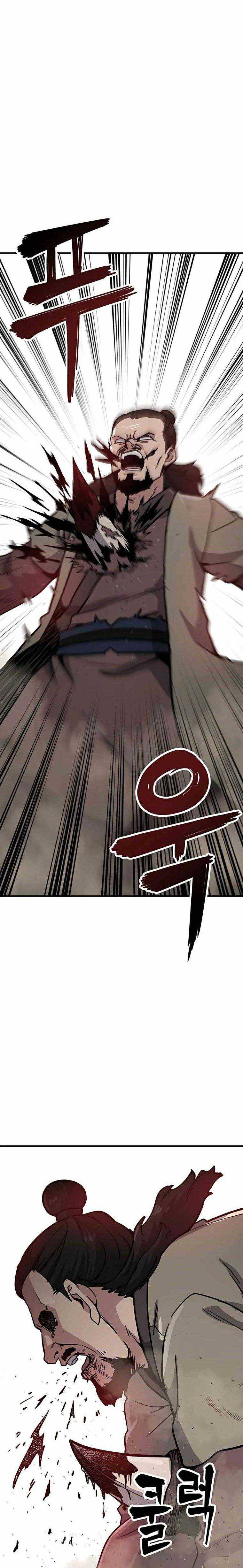 Skeleton Warrior chapter 6