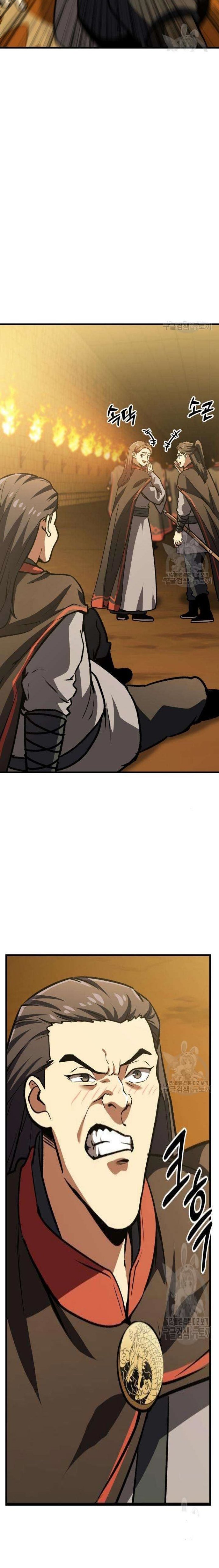 Skeleton Warrior Chapter 12 Bahasa Indonesia