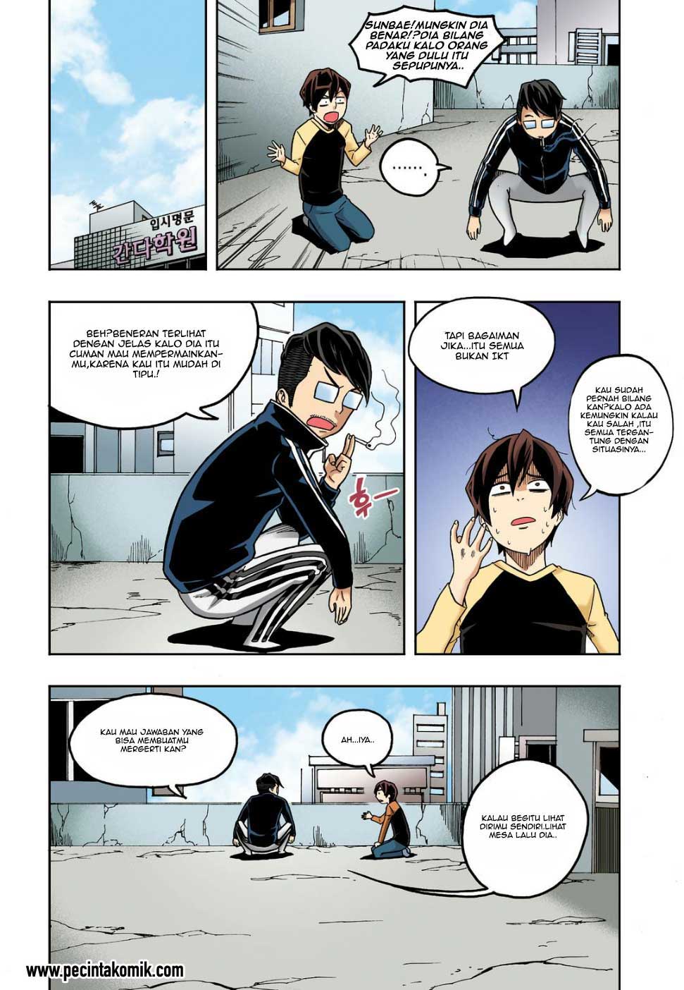 Skill of Lure Chapter 10