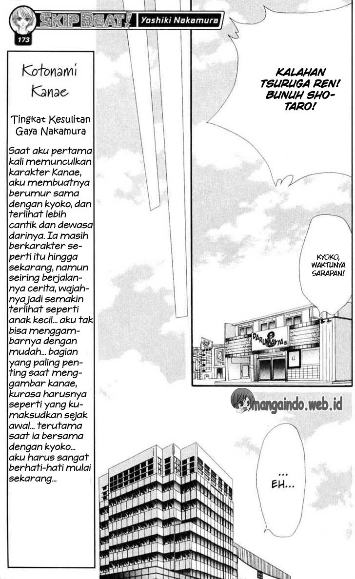 Skip Beat chapter 15