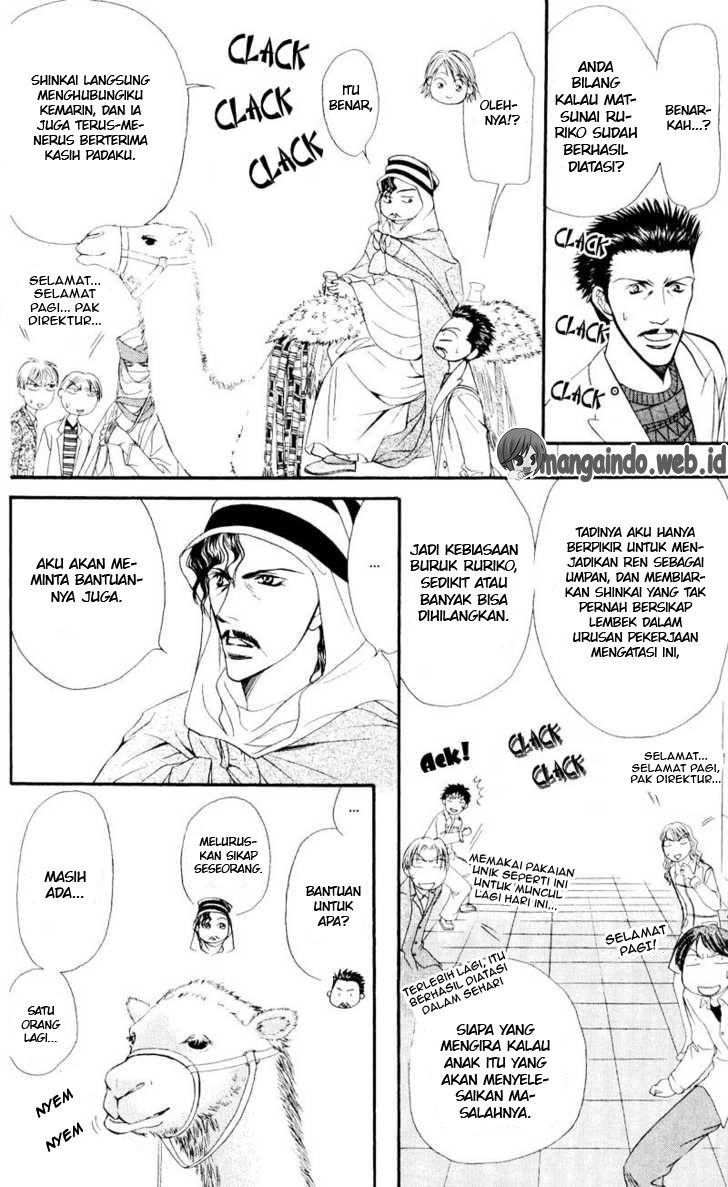 Skip Beat chapter 15