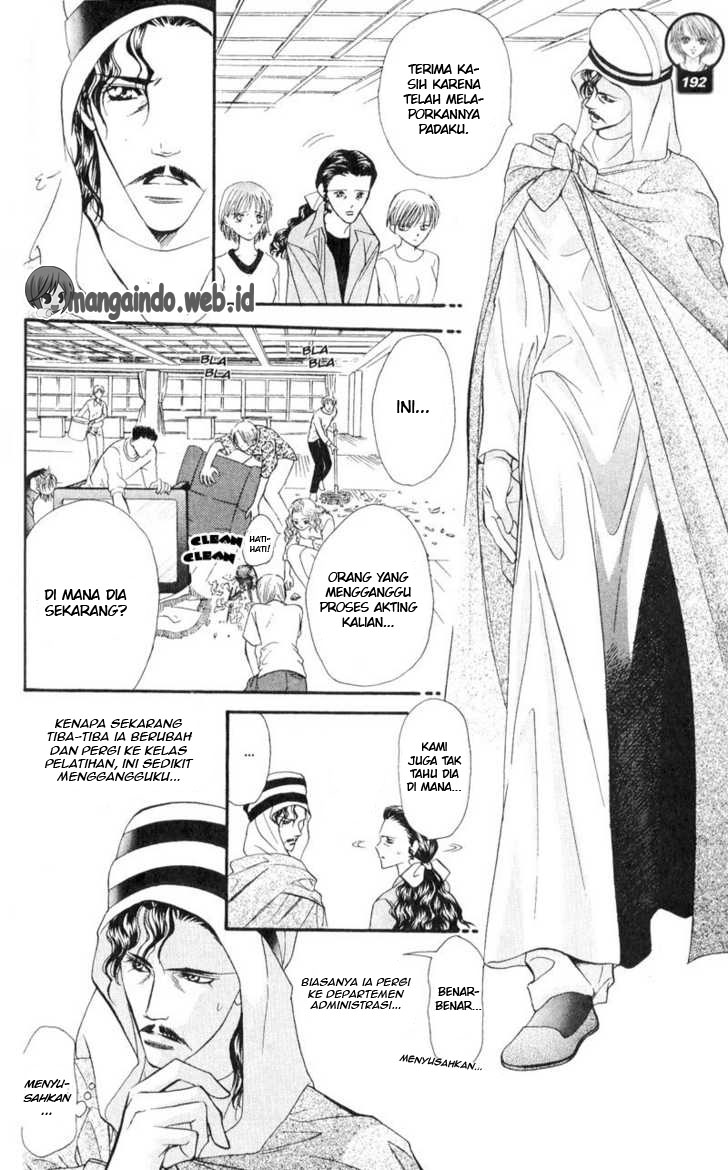 Skip Beat chapter 15