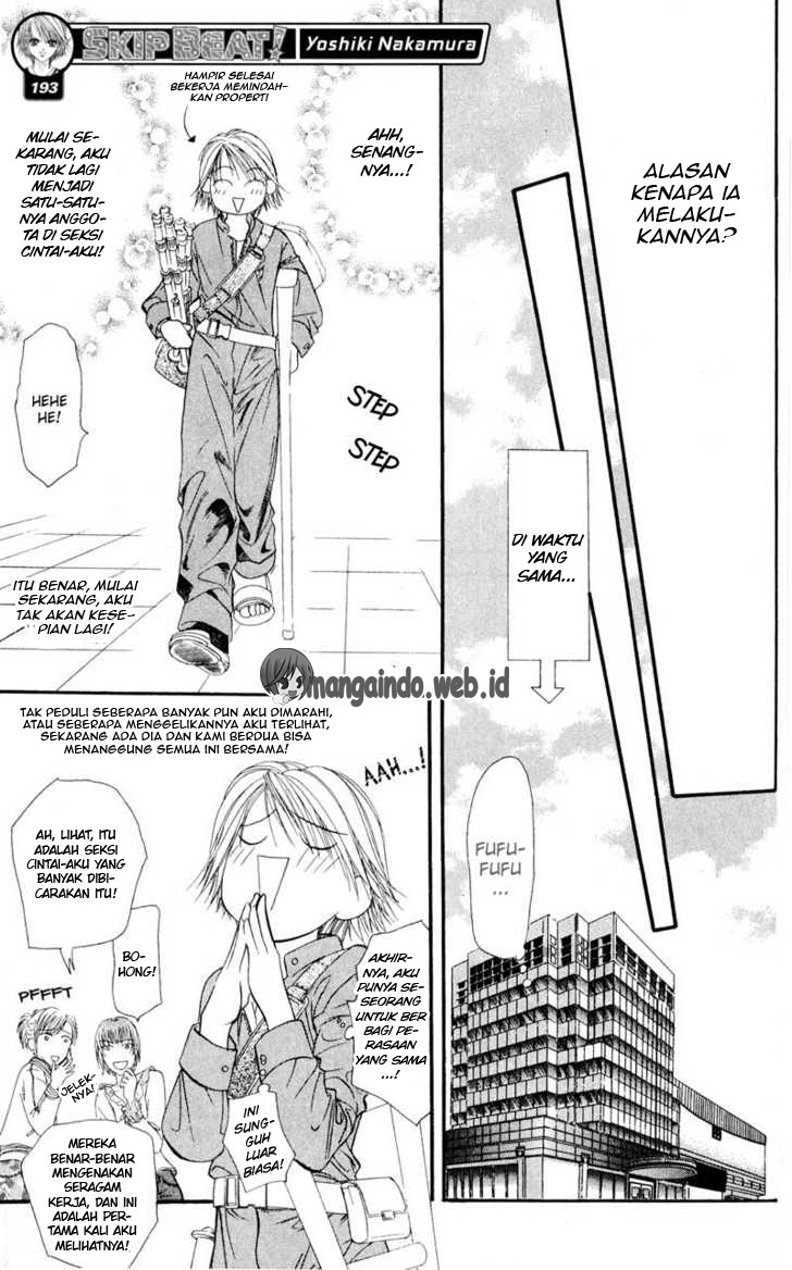 Skip Beat chapter 15