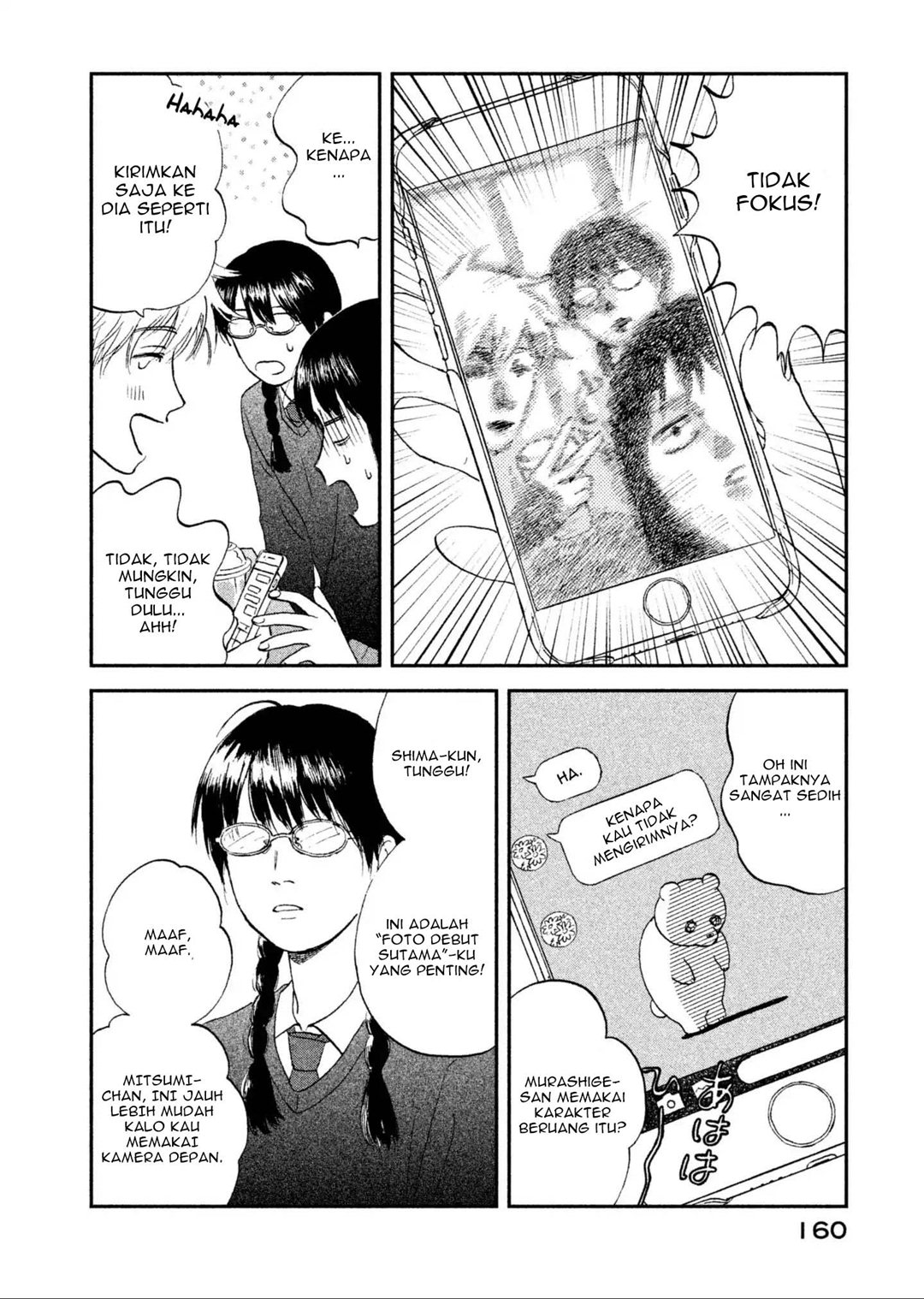 Skip to Loafer Chapter 04 Bahasa Indonesia