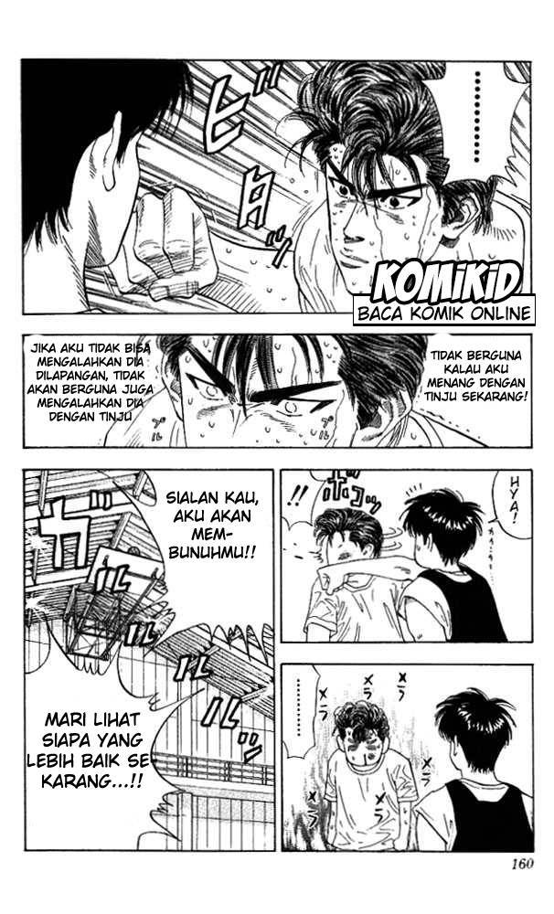 Slam Dunk Chapter 133