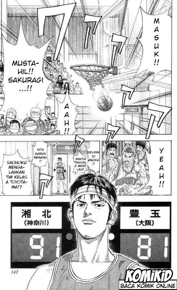 Slam Dunk chapter 213