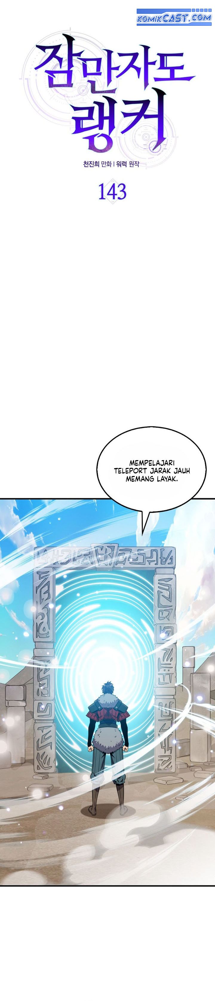 Sleeping Ranker chapter 143