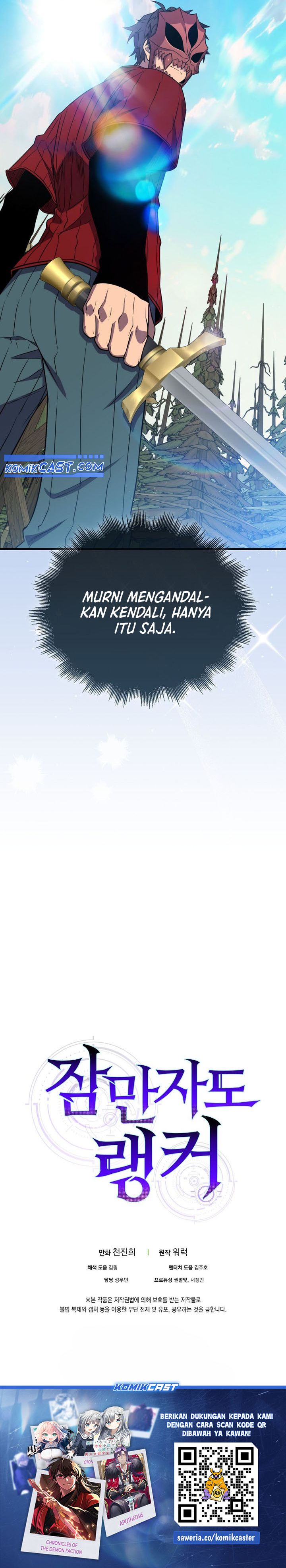 Sleeping Ranker chapter 143