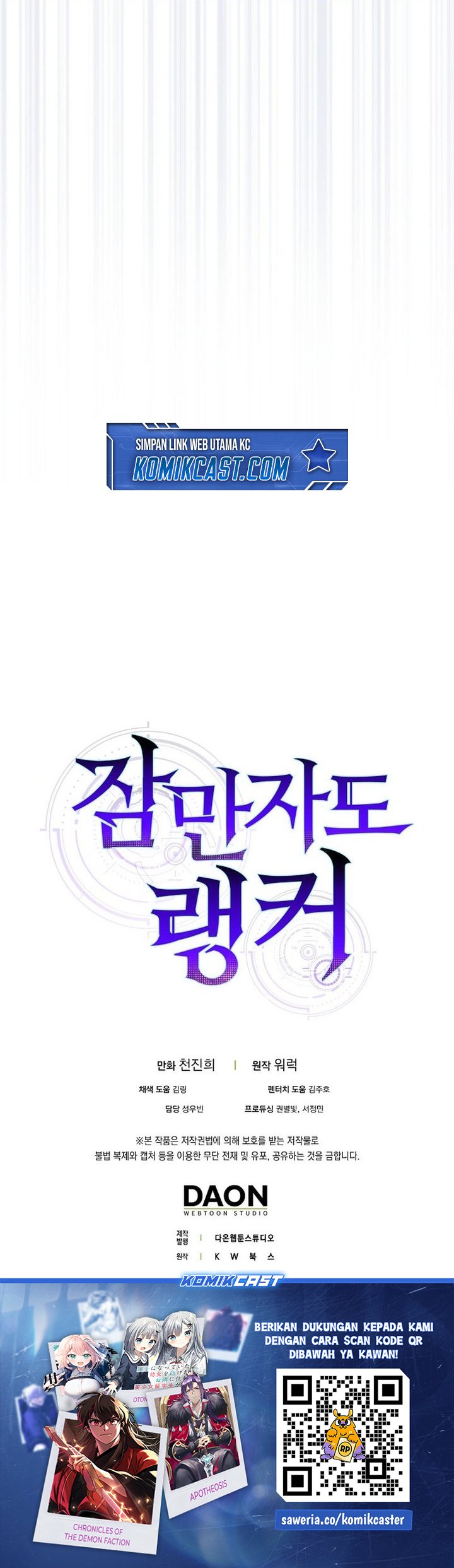 Dilarang COPAS - situs resmi www.mangacanblog.com - Komik sleeping ranker 144 - chapter 144 145 Indonesia sleeping ranker 144 - chapter 144 Terbaru 37|Baca Manga Komik Indonesia|Mangacan