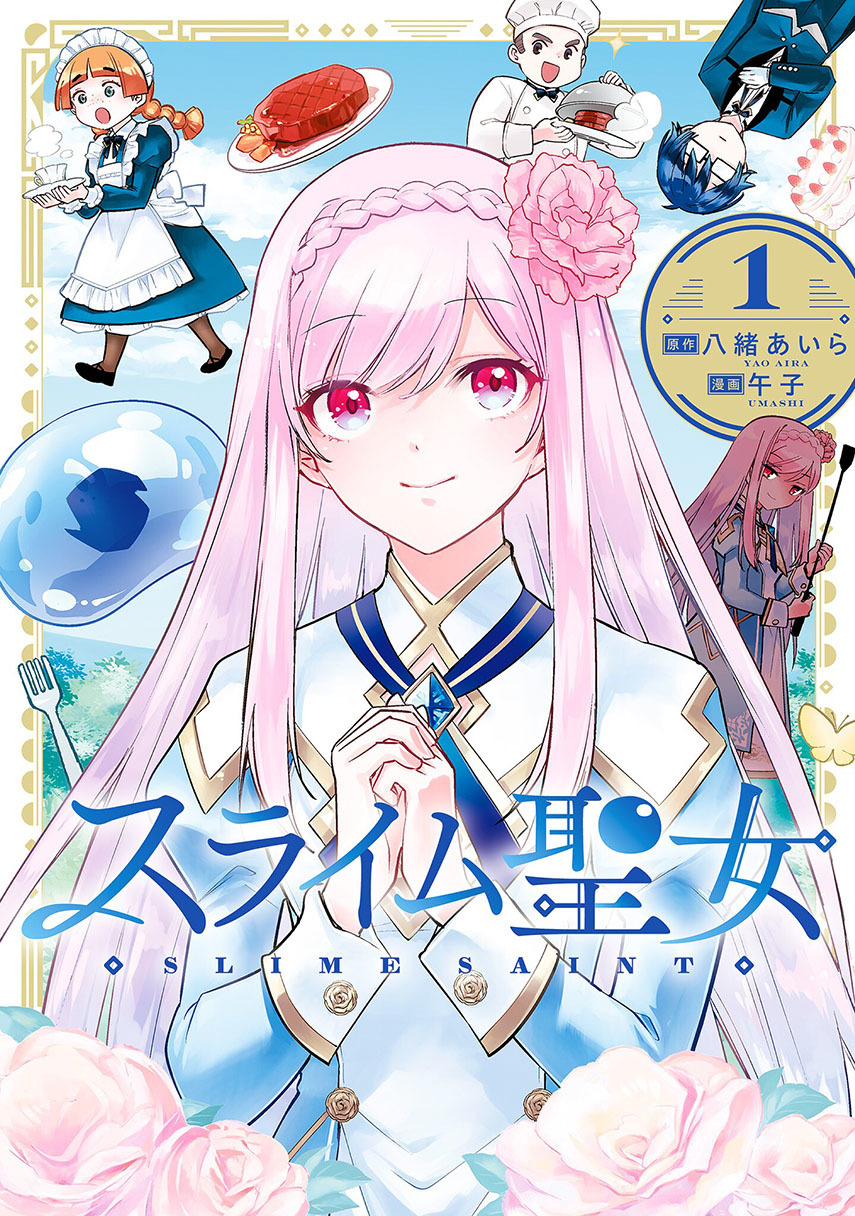 Slime Saint Chapter 17 Bahasa Indonesia