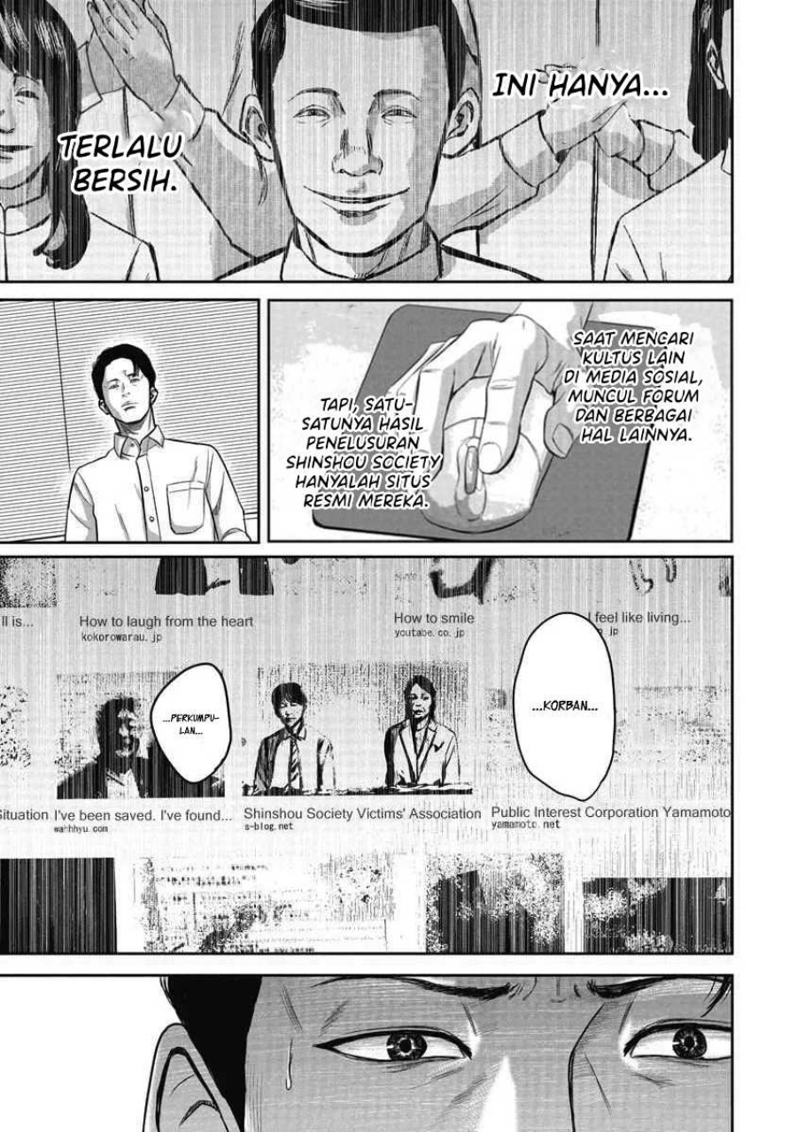 Smiley! Chapter 02 Bahasa Indonesia