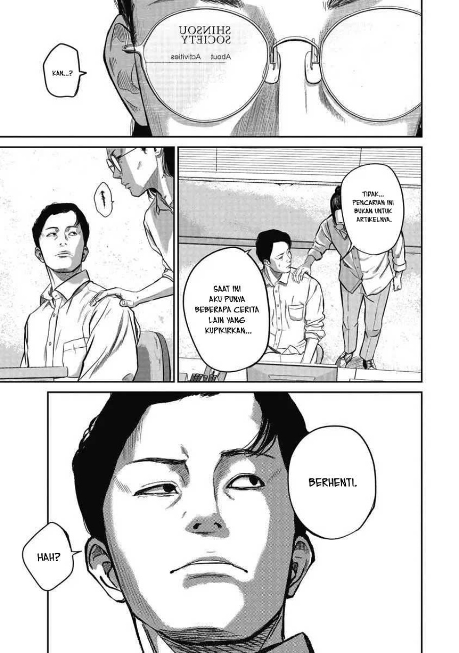 Smiley! Chapter 02 Bahasa Indonesia