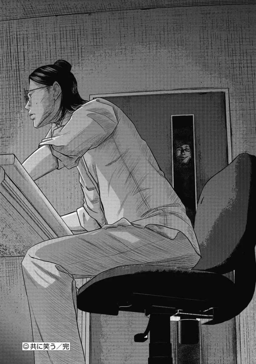 Smiley! Chapter 02 Bahasa Indonesia