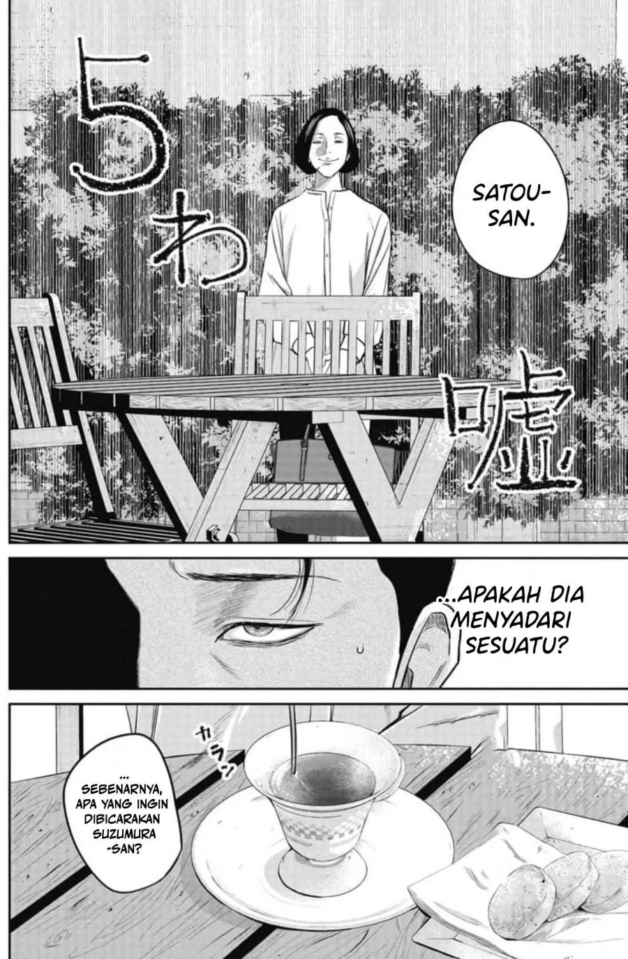 Smiley! Chapter 05 Bahasa Indonesia