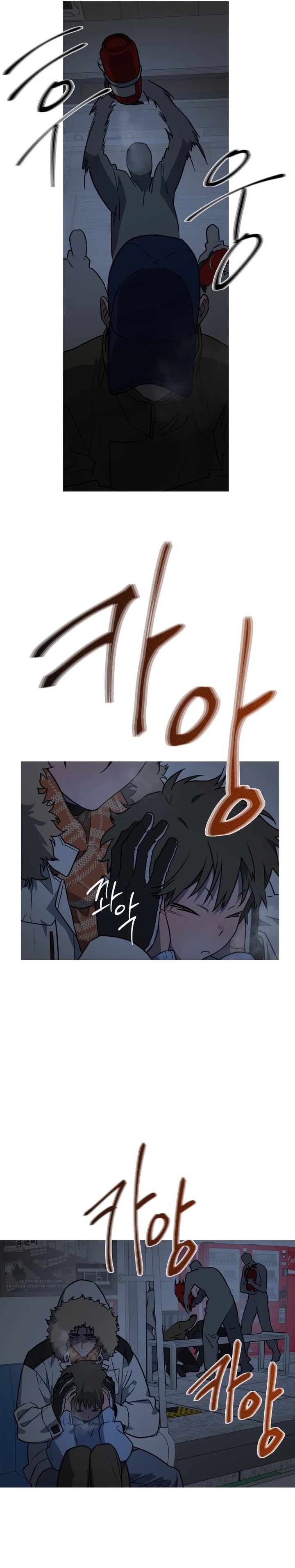 Snow Footsteps chapter 9