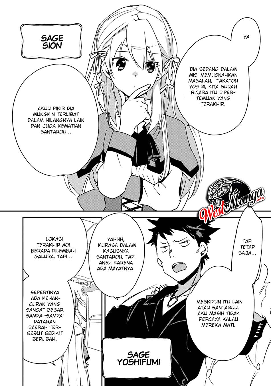 Sokushi Cheat ga Saikyou Sugite, Isekai no Yatsura ga Marude Aite ni Naranai n desu ga. chapter 28