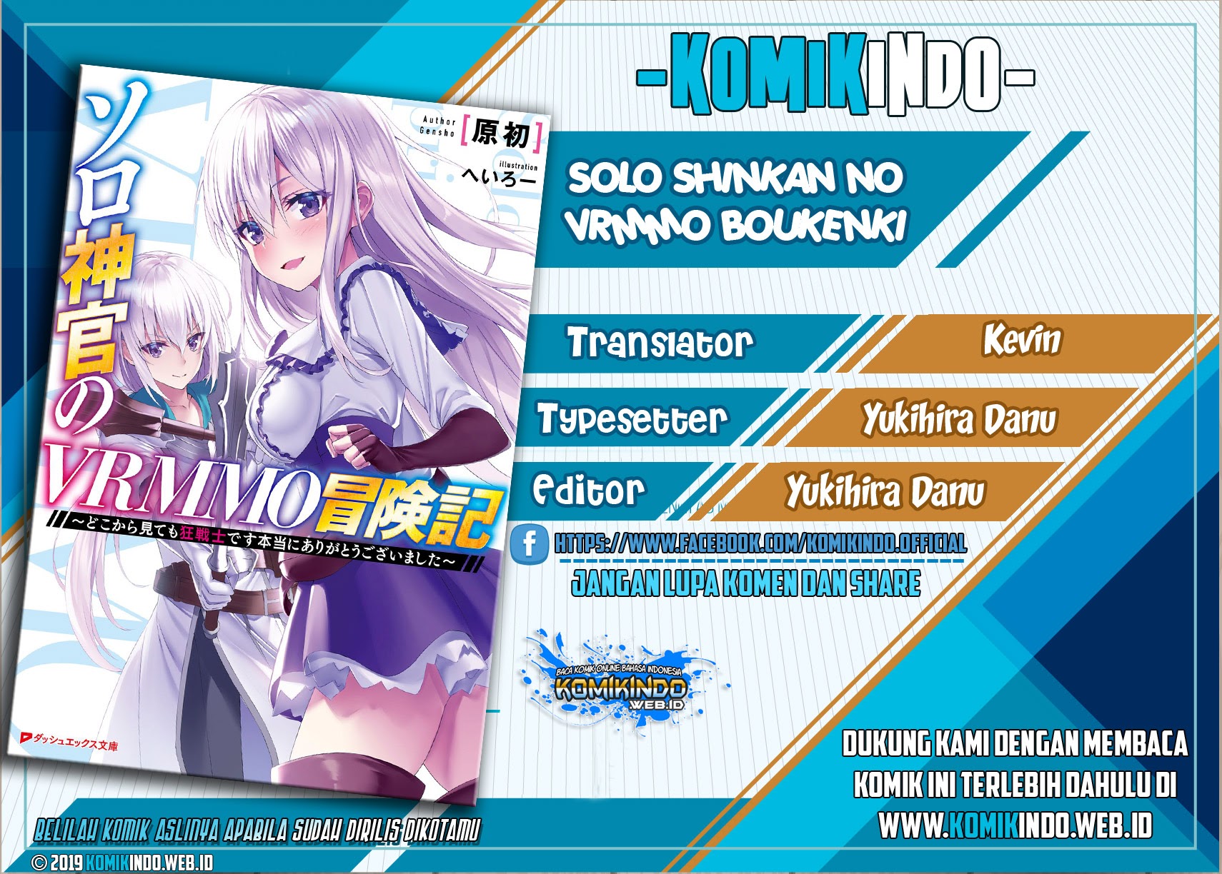 Solo Shinkan no VRMMO Boukenki chapter 1