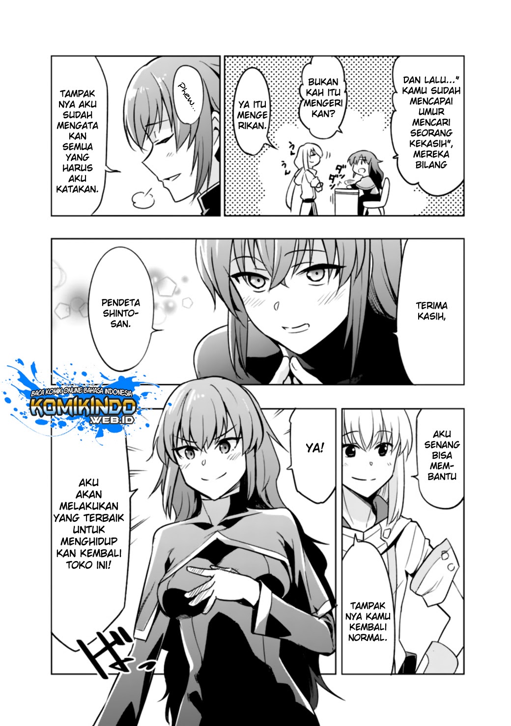 Solo Shinkan no VRMMO Boukenki chapter 1