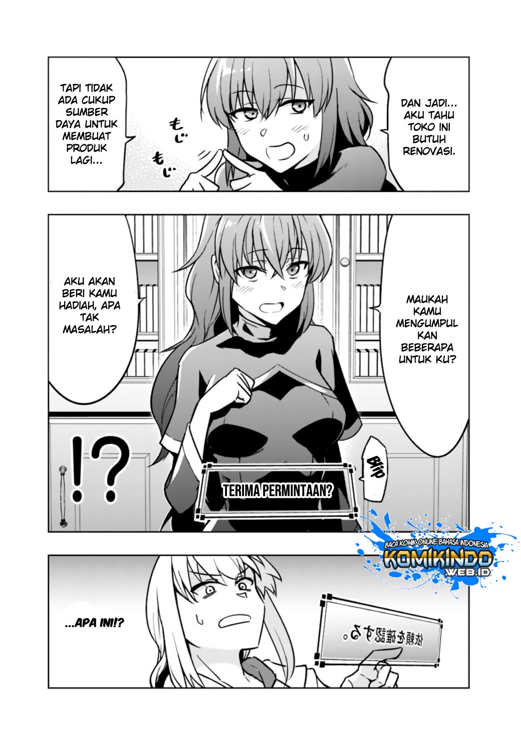 Solo Shinkan no VRMMO Boukenki chapter 1