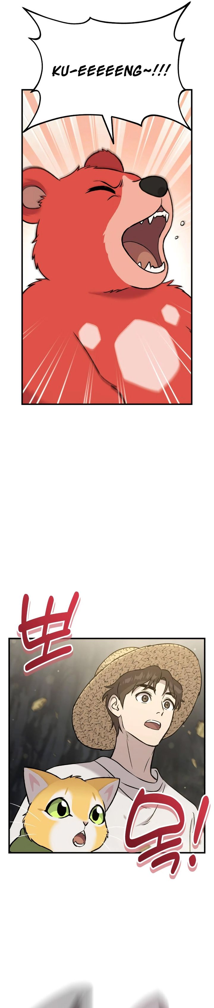 Solo Farming In The Tower Chapter 105 Bahasa Indonesia