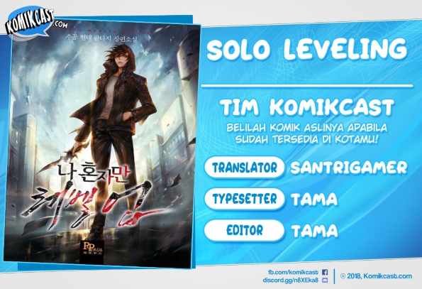 Solo Leveling chapter 28