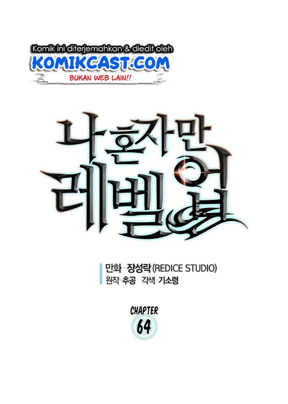 Solo Leveling chapter 64