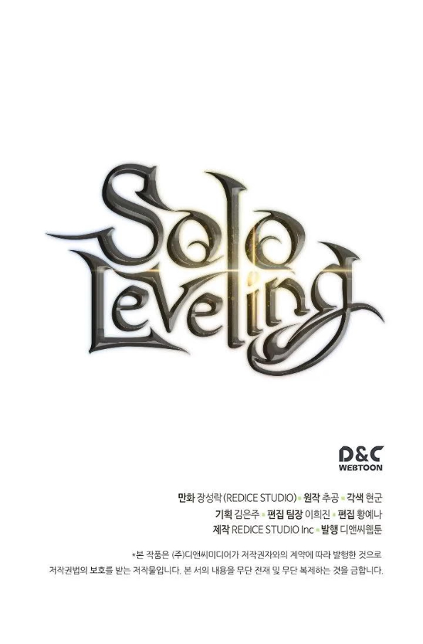 Solo Leveling chapter 105