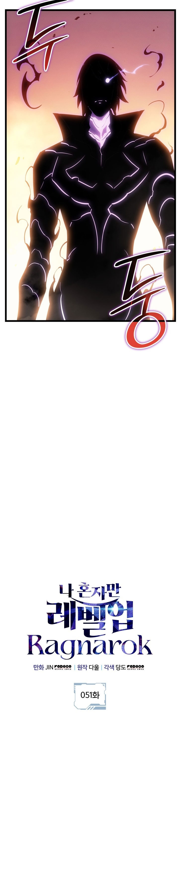 Solo Leveling: Ragnarok Chapter 51 Bahasa Indonesia