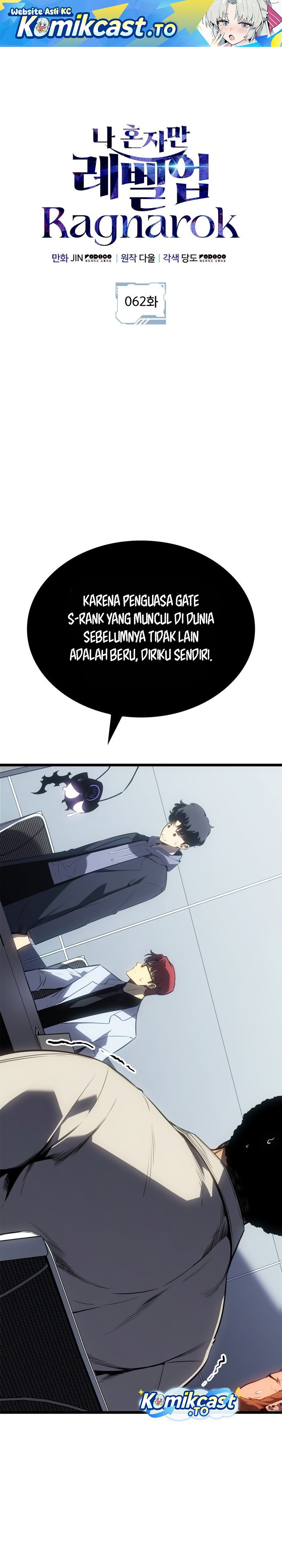 Dilarang COPAS - situs resmi www.mangacanblog.com - Komik solo leveling ragnarok 062 - chapter 62 63 Indonesia solo leveling ragnarok 062 - chapter 62 Terbaru 1|Baca Manga Komik Indonesia|Mangacan